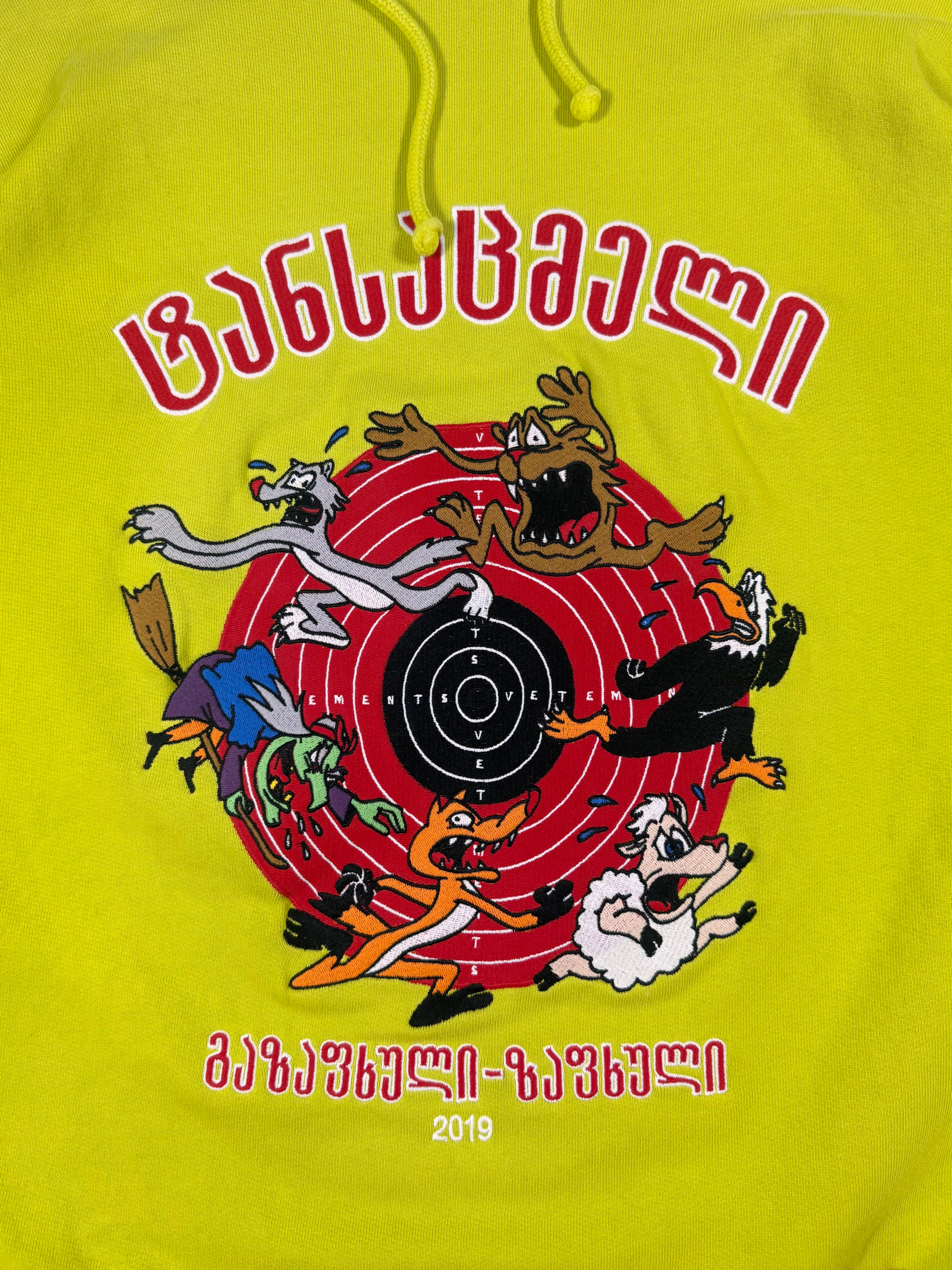 SS19 Vetements ‘Augmented Reality’ Oversized Hoodie