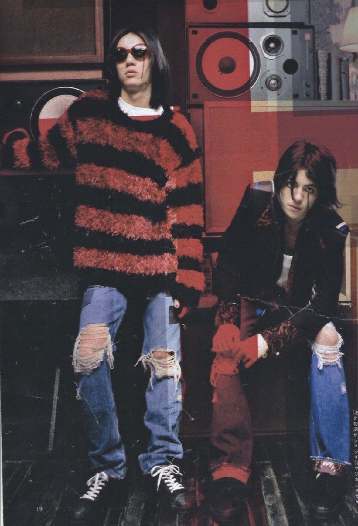 AW03 Number (N)ine “Touch Me I’m Sick” Kurt Cobain Patchwork Denim