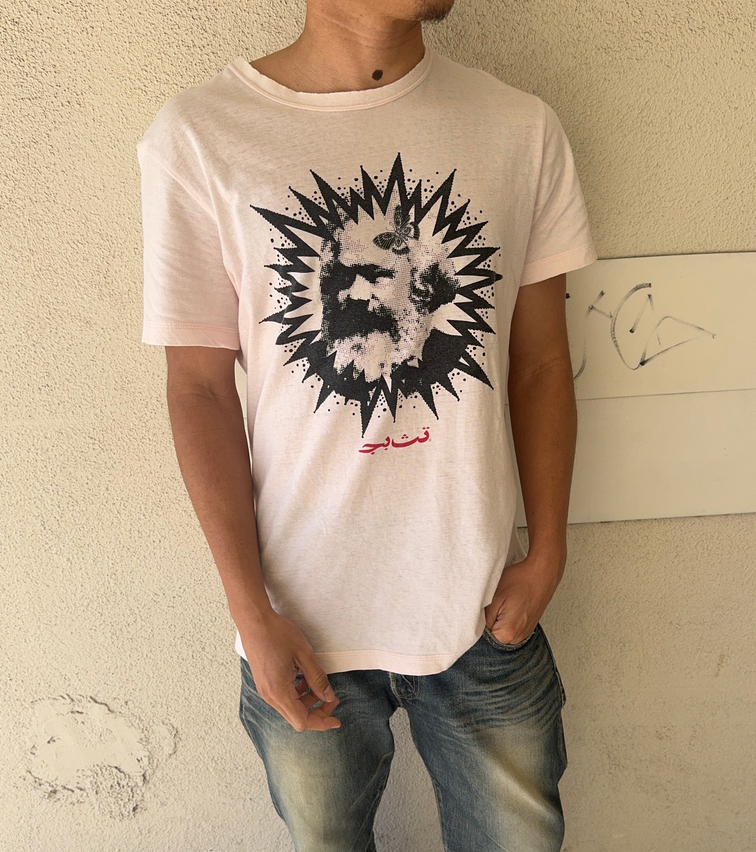 SS04 Undercover “Languid” Karl Marx Arabic T shirt